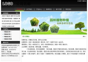 經濟型成品案例No:8235