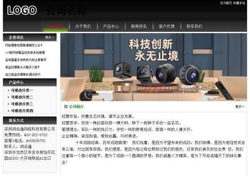 經(jīng)濟(jì)型成品案例No:8235