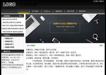 經(jīng)濟(jì)型成品案例No:8235