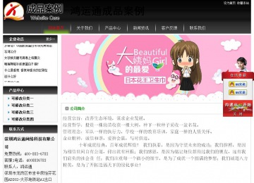 經(jīng)濟(jì)型成品案例No:8235