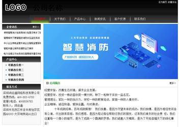 經(jīng)濟型成品案例No:8235