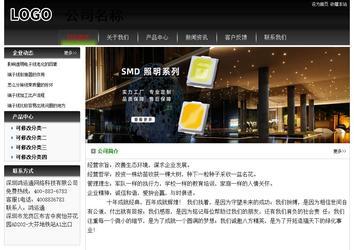 經(jīng)濟(jì)型成品案例No:8235