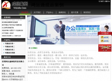 經(jīng)濟(jì)型成品案例No:8235