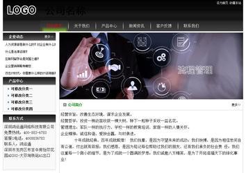 經(jīng)濟型成品案例No:8235