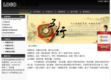 經(jīng)濟型成品案例No:8235