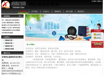 經(jīng)濟(jì)型成品案例No:8235