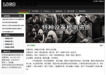 經(jīng)濟(jì)型成品案例No:8235