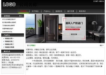 經(jīng)濟(jì)型成品案例No:8235