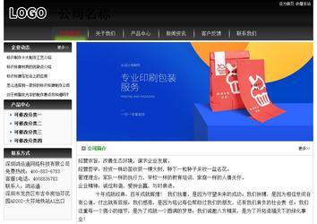 經(jīng)濟型成品案例No:8235