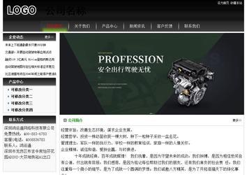 經(jīng)濟(jì)型成品案例No:8235