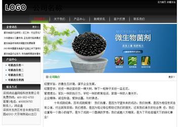 經(jīng)濟(jì)型成品案例No:8235