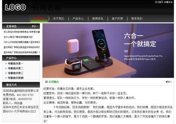 經(jīng)濟(jì)型成品案例No:8235