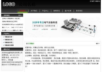 經(jīng)濟型成品案例No:8235