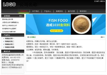 經(jīng)濟型成品案例No:8235