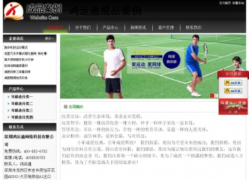 經(jīng)濟型成品案例No:8235