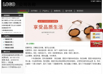 經(jīng)濟型成品案例No:8235