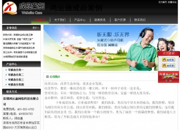 經(jīng)濟型成品案例No:8235