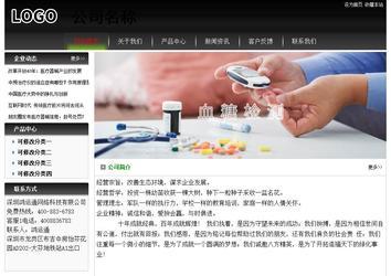 經(jīng)濟型成品案例No:8235