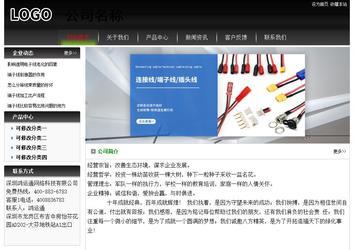 經(jīng)濟(jì)型成品案例No:8235