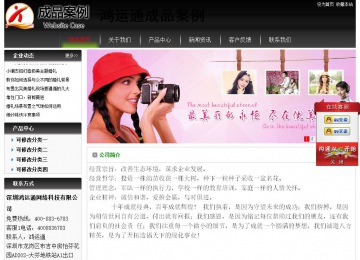 經(jīng)濟(jì)型成品案例No:8235