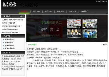 經(jīng)濟型成品案例No:8235