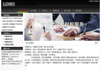 經(jīng)濟(jì)型成品案例No:8235