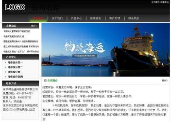 經(jīng)濟(jì)型成品案例No:8235