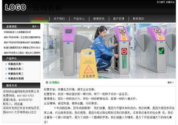 經(jīng)濟(jì)型成品案例No:8235