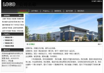 經(jīng)濟(jì)型成品案例No:8235