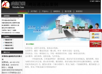 經(jīng)濟型成品案例No:8235