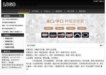 經(jīng)濟型成品案例No:8235