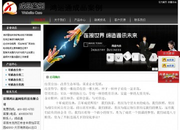 經(jīng)濟(jì)型成品案例No:8235