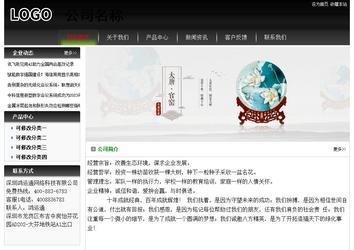 經(jīng)濟(jì)型成品案例No:8235