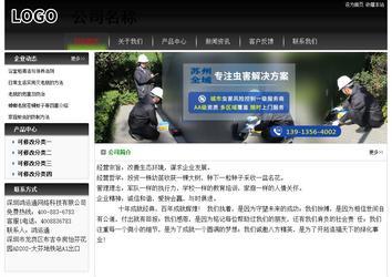 經(jīng)濟型成品案例No:8235