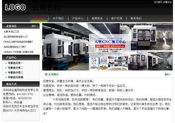 經(jīng)濟型成品案例No:8235