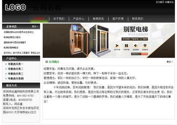 經(jīng)濟(jì)型成品案例No:8235