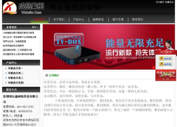 經(jīng)濟(jì)型成品案例No:8235