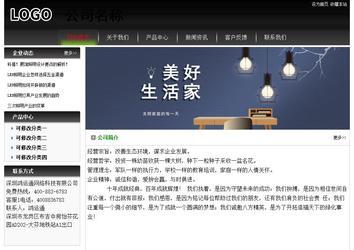 經(jīng)濟(jì)型成品案例No:8235