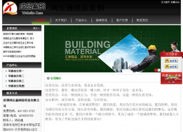 經(jīng)濟(jì)型成品案例No:8235