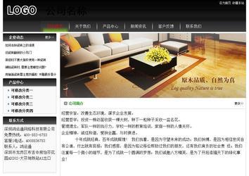 經(jīng)濟(jì)型成品案例No:8235