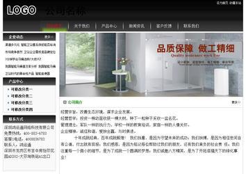 經(jīng)濟(jì)型成品案例No:8235