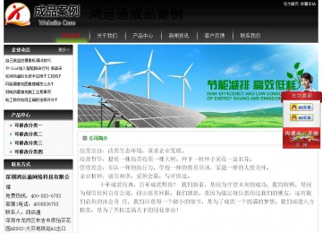 經(jīng)濟(jì)型成品案例No:8235