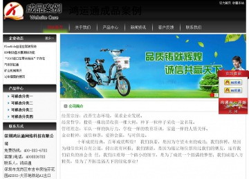 經(jīng)濟型成品案例No:8235