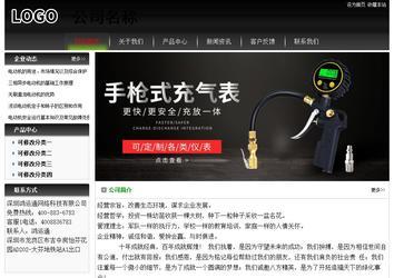 經(jīng)濟(jì)型成品案例No:8235