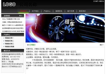 經(jīng)濟型成品案例No:8235