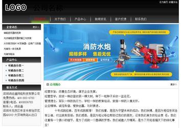 經(jīng)濟(jì)型成品案例No:8235