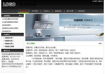 經(jīng)濟(jì)型成品案例No:8235