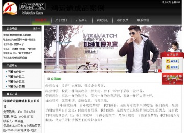 經(jīng)濟(jì)型成品案例No:8235