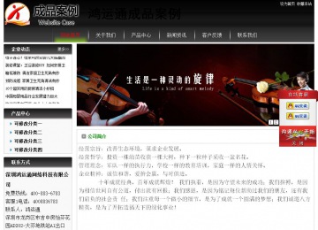 經(jīng)濟(jì)型成品案例No:8235