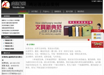 經(jīng)濟(jì)型成品案例No:8235